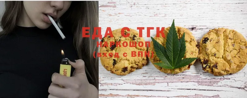 Canna-Cookies марихуана  наркотики  Нефтекумск 