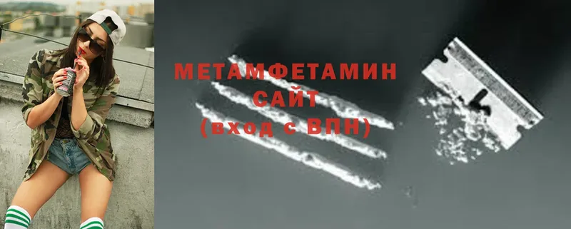 ссылка на мегу зеркало  Нефтекумск  МЕТАМФЕТАМИН Methamphetamine  закладки 